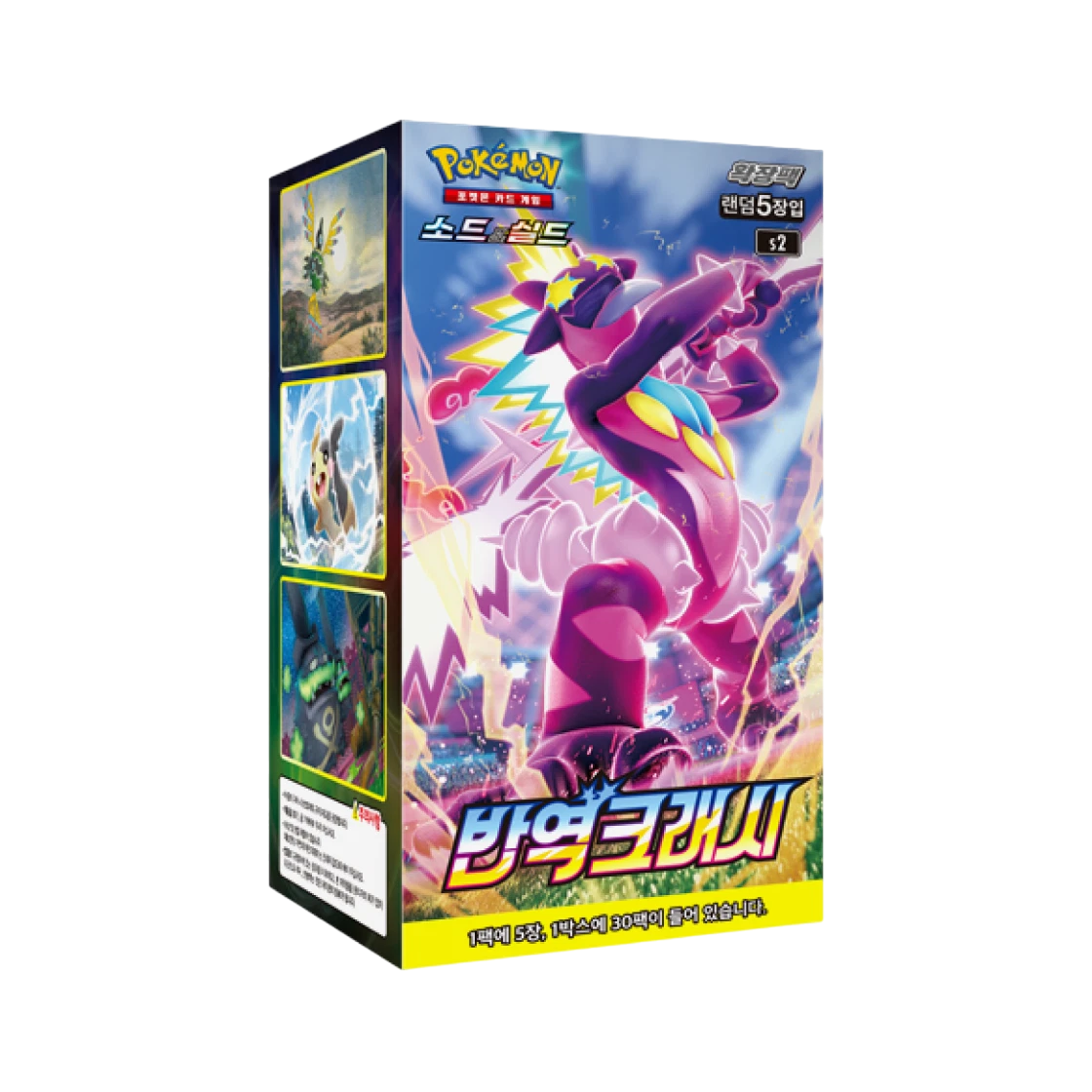 s2 Rebellion Crash 1 case 30 booster boxes factory sealed Korean