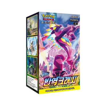 s2 Rebellion Crash Single Booster Box Factory Sealed Korean