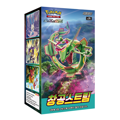 s7R Blue sky stream Single Booster Box Factory Sealed Korean