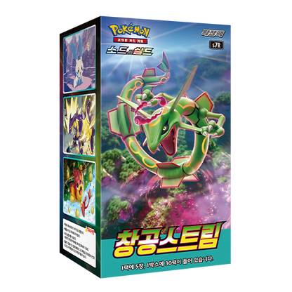 s7R Blue sky stream Single Booster Box Factory Sealed Korean