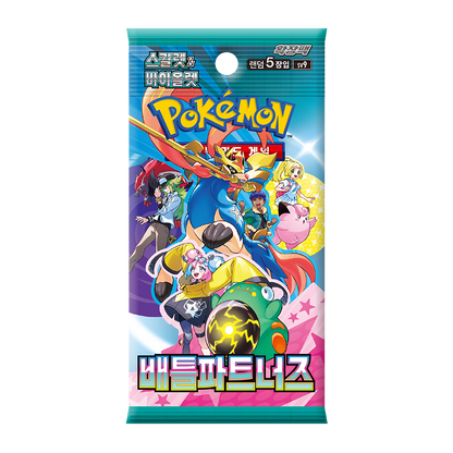 sv9 Battle Partners [Promo Version] Booster Box Factory Sealed Korean