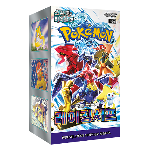 sv3a Raging Surf Booster Box Factory Sealed Korean