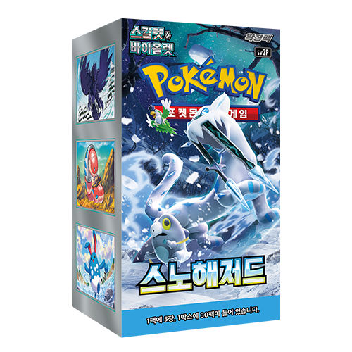 sv2P Snow Hazard  1 CASE 30 Booster Boxes Korean Factory Sealed
