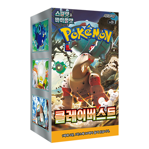 sv2D Clay Burst Booster Box Factory Sealed Korean