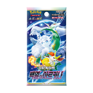 s11a Incandescent Arcana Single Expansion Box Factory Sealed Korean