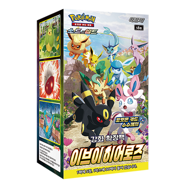 s6a Eevee Heroes Single Booster Box Factory Sealed Korean