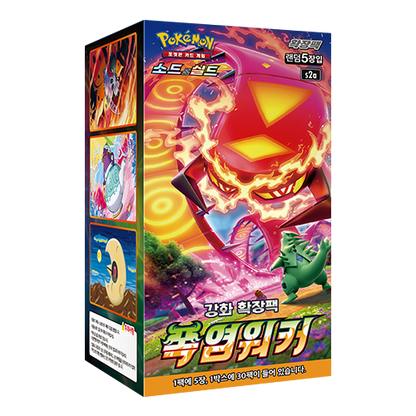 s2a Explosive Walker 1 case 30 booster boxes factory sealed Korean