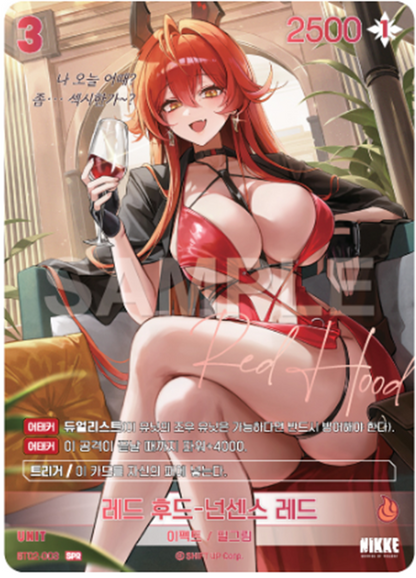 BT02 The Kingdom NIVEL ARENA:Nikke Goddess of Victory
