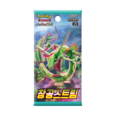 s7R Blue sky stream Single Booster Box Factory Sealed Korean