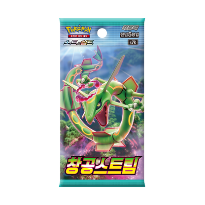 s7R Blue sky stream Single Booster Box Factory Sealed Korean
