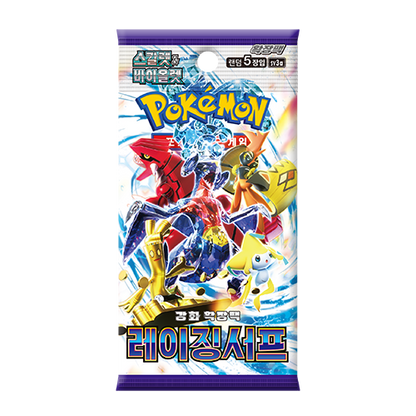 sv3a Raging Surf Booster Box Factory Sealed Korean