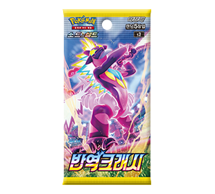 s2 Rebellion Crash Single Booster Box Factory Sealed Korean