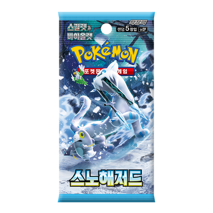 sv2P Snow Hazard Booster Box Factory Sealed Korean