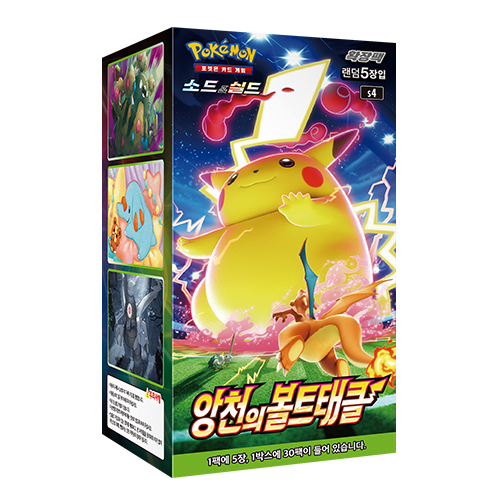 s4 Amazing Volt Tackle Single Booster Box Factory Sealed Korean