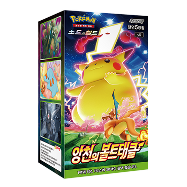 s4 Amazing Volt Tackle Single Booster Box Factory Sealed Korean