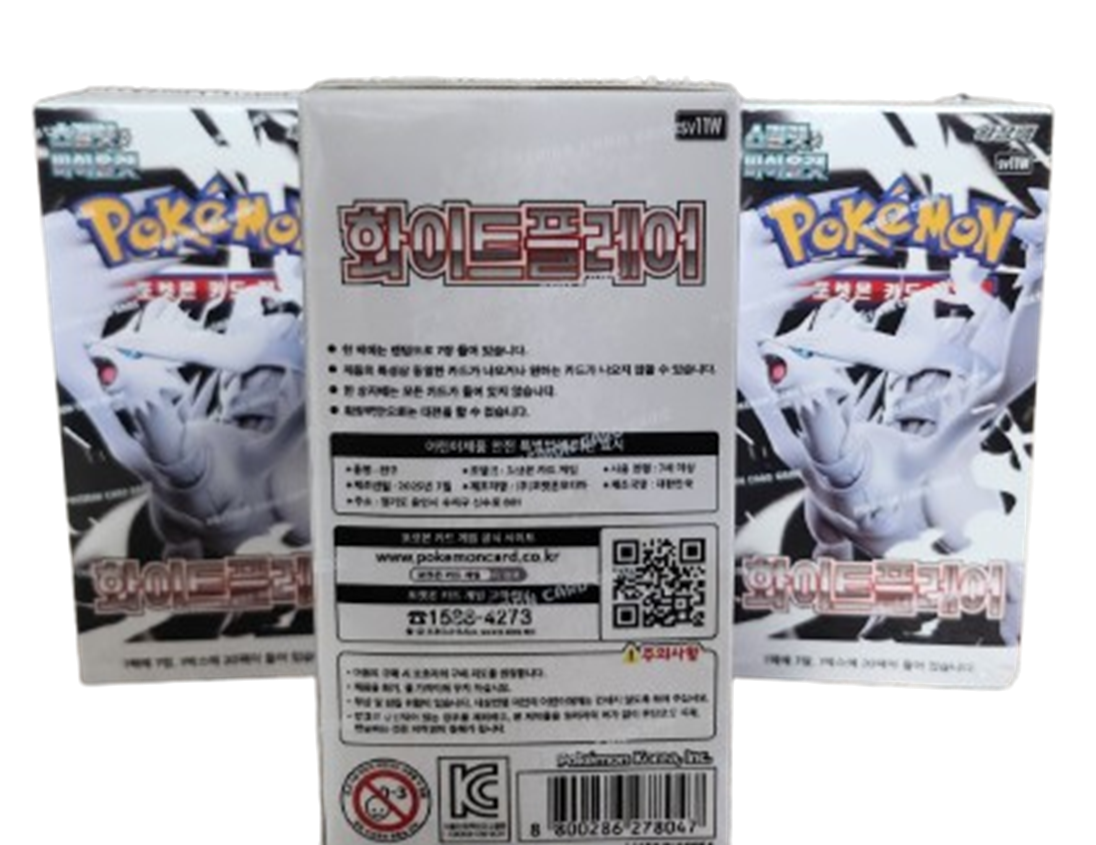 sv11w White Flare Booster Box Korean version