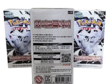 sv11w White Flare Booster Box Korean version