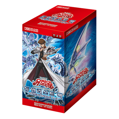 Yugioh! OCG Duelist Pack: Legend Duelist3 Booster Box sealed