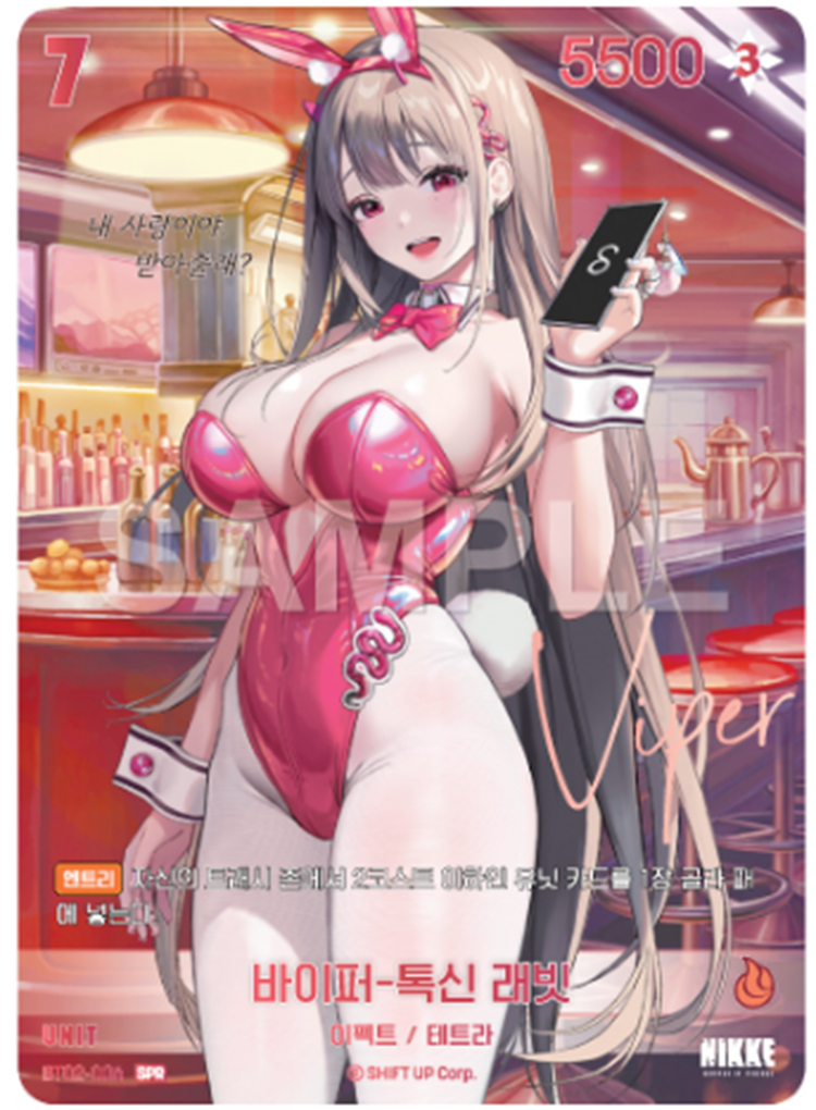 BT02 The Kingdom NIVEL ARENA:Nikke Goddess of Victory