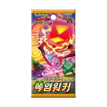 s2a Explosive Walker Single Booster Box Factory Sealed Korean