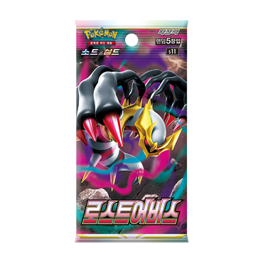 s11 Lost Abyss Single Booster Box Factory Sealed Korean
