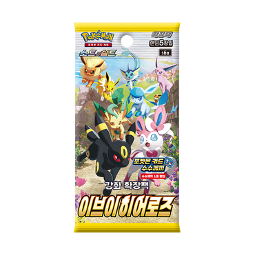 s6a Eevee Heroes Single Booster Box Factory Sealed Korean