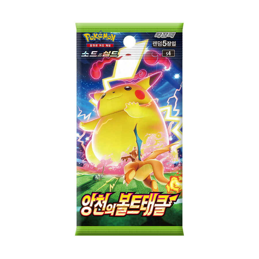 s4 Amazing Volt Tackle Single Booster Box Factory Sealed Korean