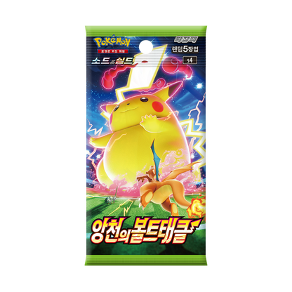 s4 Amazing Volt Tackle Single Booster Box Factory Sealed Korean