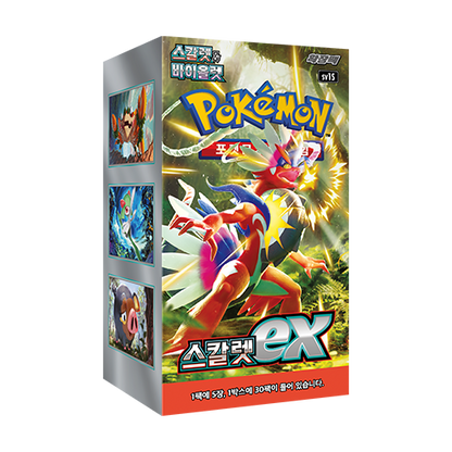sv1S Scarlet ex Booster Box Factory Sealed