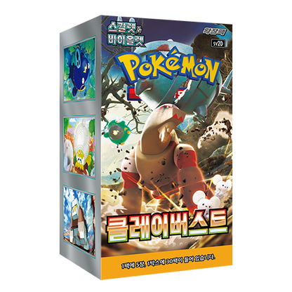 sv2D Clay Burst  1 CASE 30 Booster Boxes Korean Factory Sealed