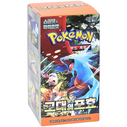 sv4k Ancient Roar Booster Booster Box Factory Sealed Korean