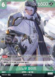 ST02-010 Snow White SR Nivel Arena Starter Deck Real Kindness