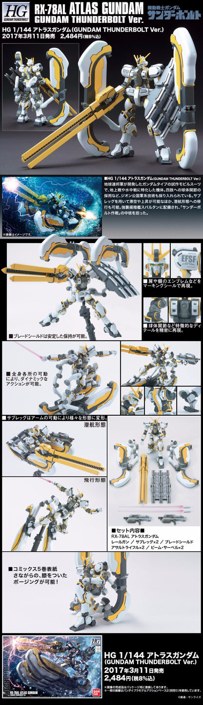 HG 1/144 Kit Gundam RX-78AL Atlas Gundam Thunderbolt Ver
