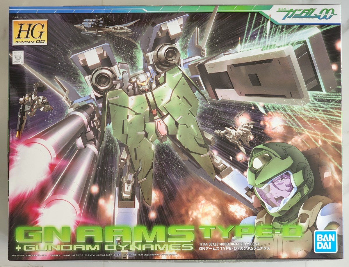 HG #21 GN Arms Type D + Gundam Dynames
