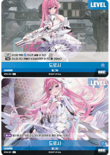 ST04-001 Dorothy LEADER L Nivel Arena Starter Deck Inherit