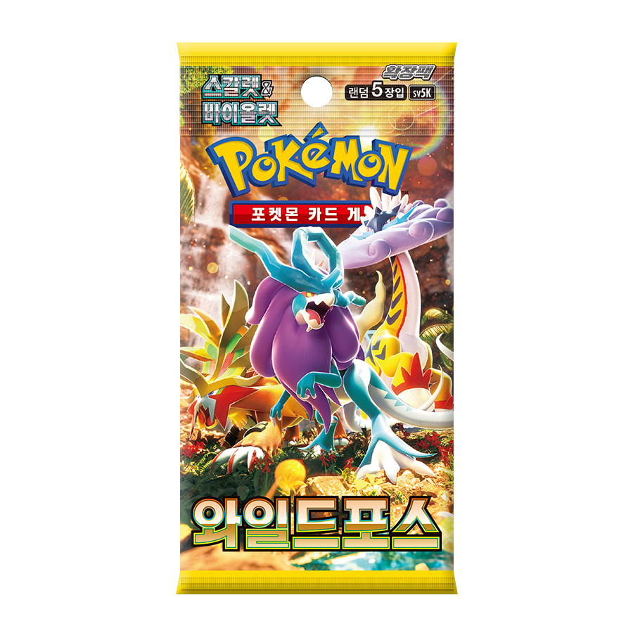 sv5K Wild Force Booster Box Factory Sealed Korean