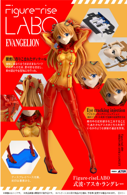 Figure-rise LABO Shikinami Asuka Langley NEO-GENESIS Evangelion