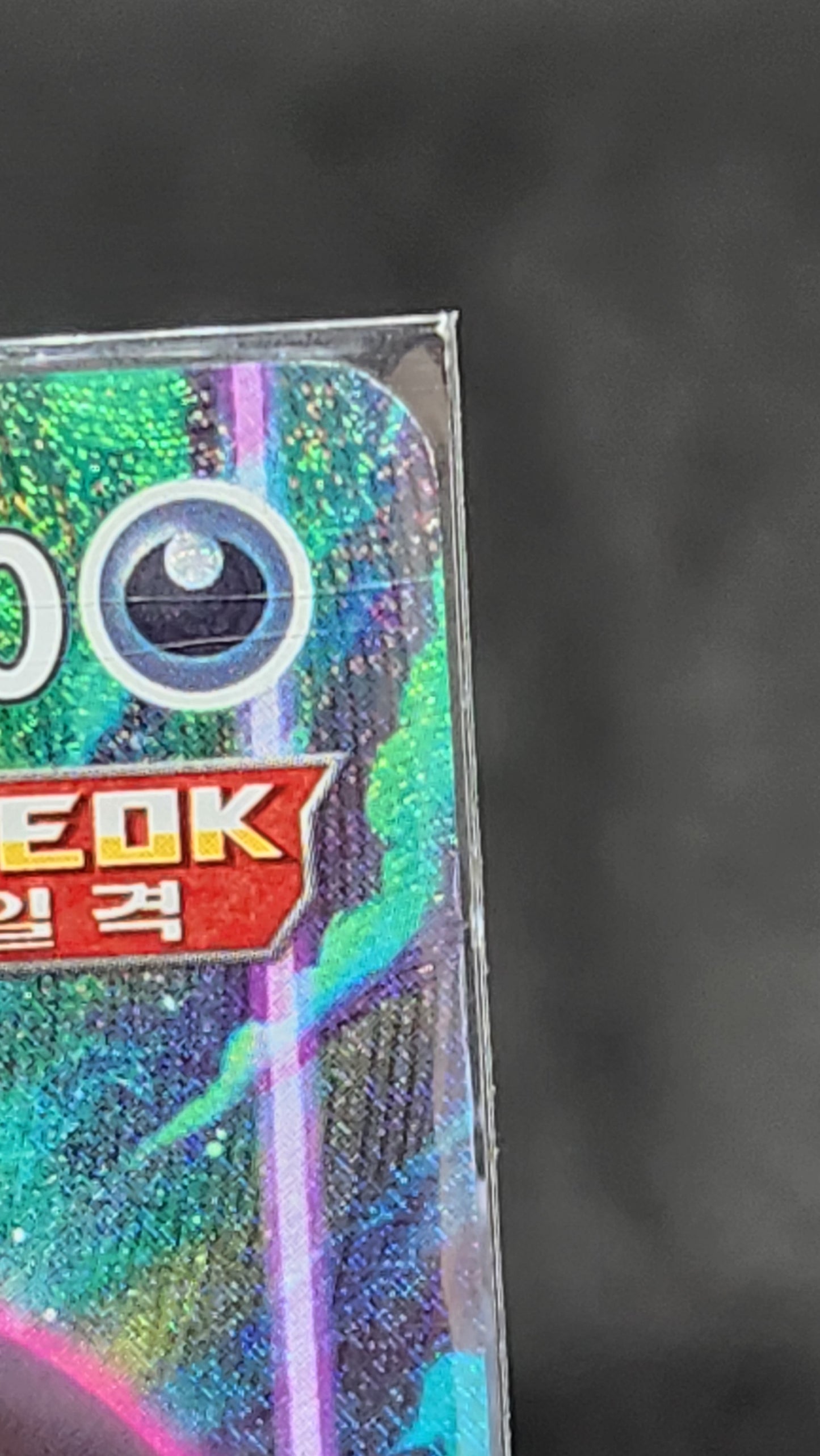s6a Umbreon VMAX Alt Art HR #095/069 Excellent Korean eevee heroes