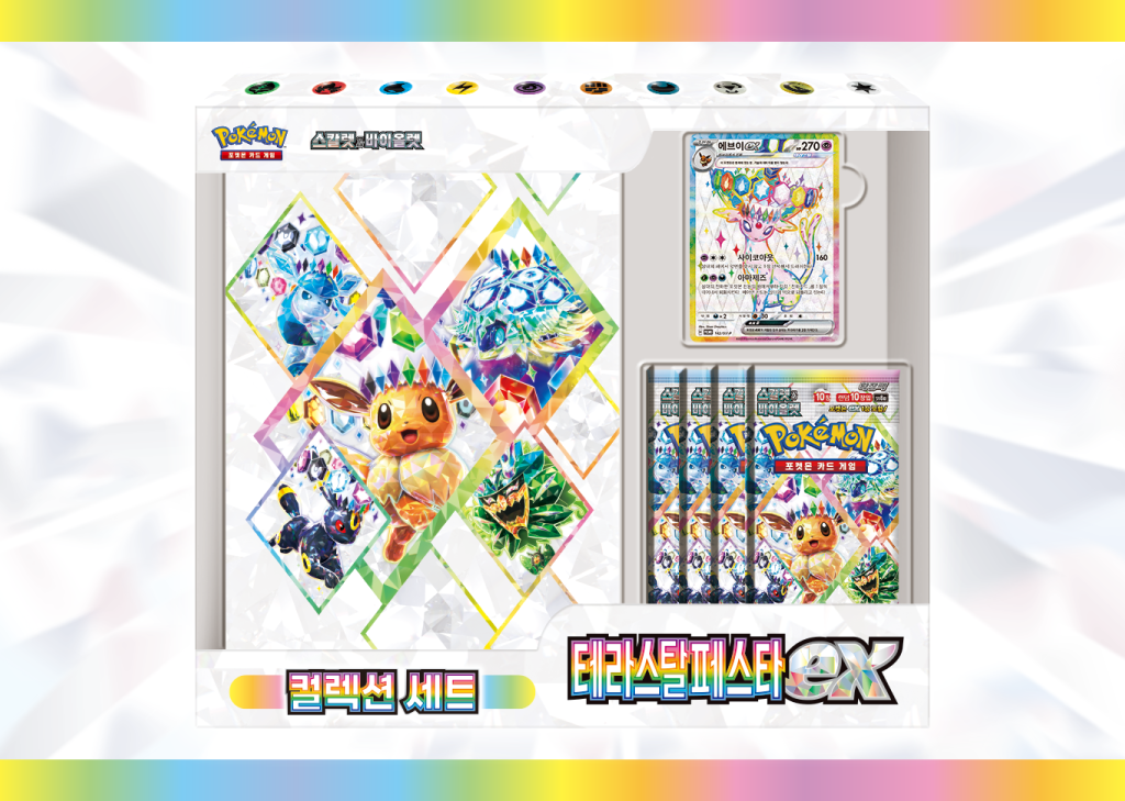 Espeon ex pokemon Card Collection Set Terastal Ex exclusive
