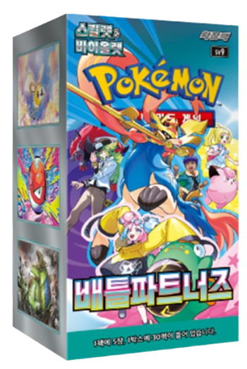 sv9 Battle Partners [Promo Version] Booster Box Factory Sealed Korean