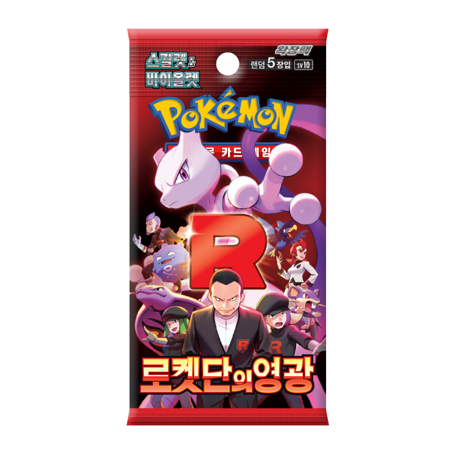 sv10 Glory of the Team Rocket Booster Box Factory Sealed Korean