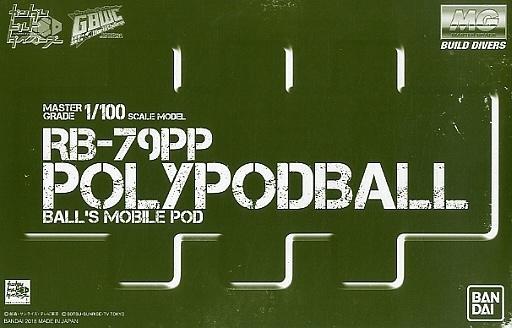 MG 1/100 RB-79PP POLYPODBALL Premium Bandai Exclusive