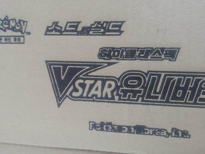 s12a VSTAR Universe 1 CASE 30 Booster Boxes Korean Factory Sealed