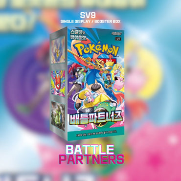 sv9 Battle Partners [Promo Version] Booster Box Factory Sealed Korean
