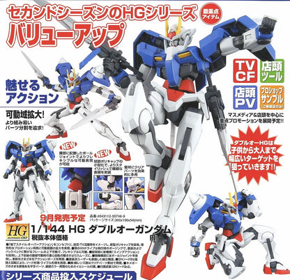 HG 1/144 Gundam 00 Plasticl Model Kit