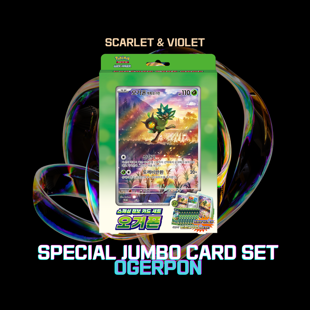sv6 Special Jumbo Card Set [ Ogerpon ]