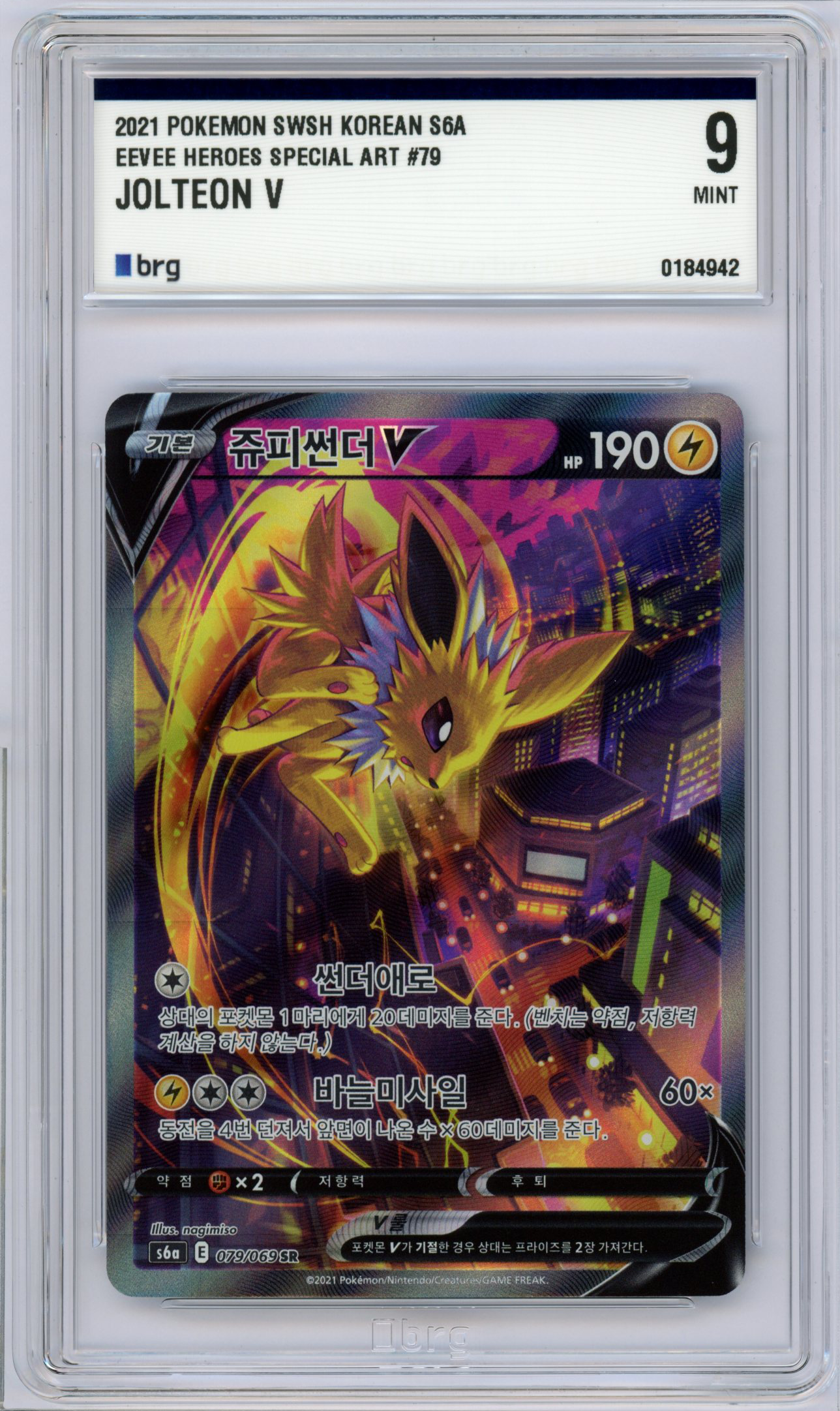 Jolteon V SR Alt Art 079/069 S6a Eevee Heroes  Pokemon card game Korean graded 9