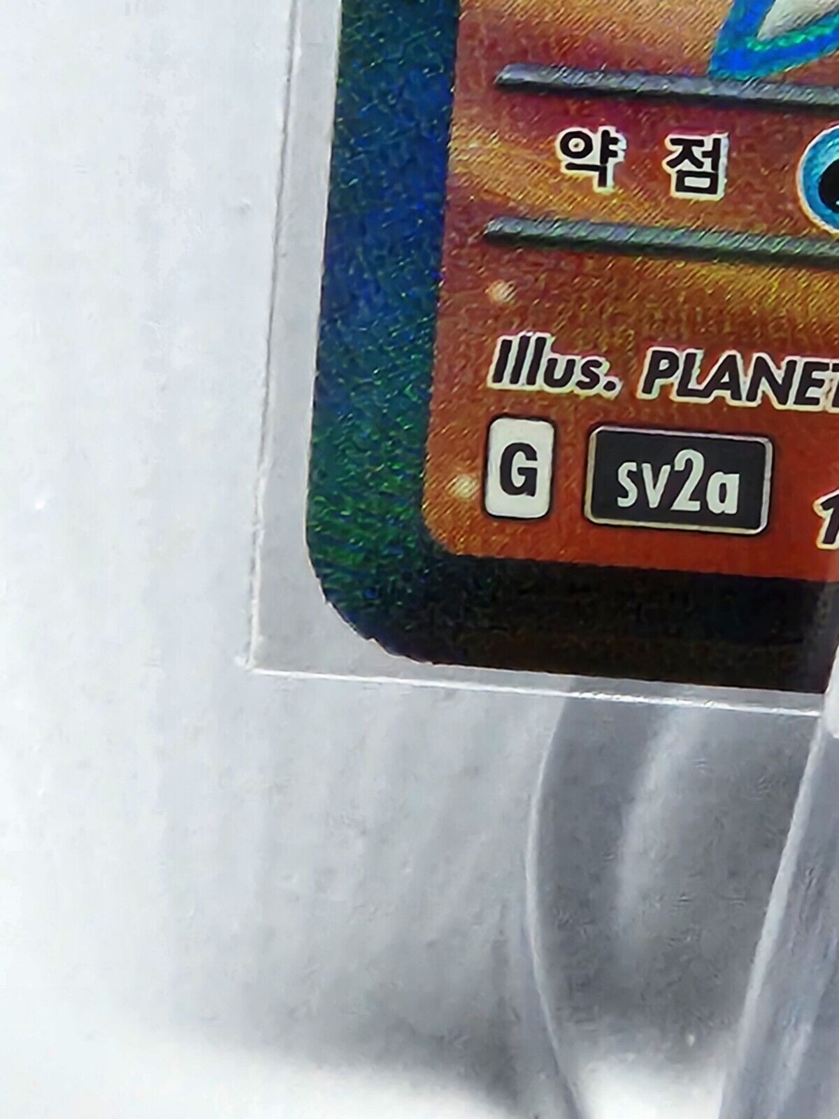 Charizard ex SR 185/165 sv2a Korean Pokemon Card Pokemon Card 151 played