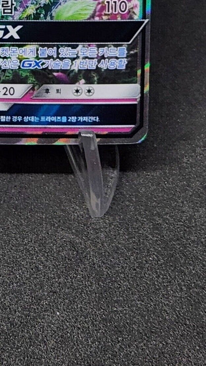 Sylveon-GX PROMO 161/SM-P SM-P Korean EX-NM Pokemon Cards