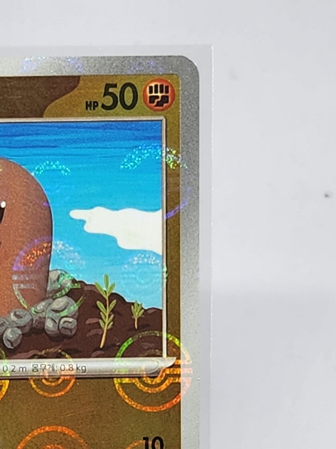Diglett C 050/165 REVERSE HOLO Pokemon Card 151 SV2a Pokeball holo